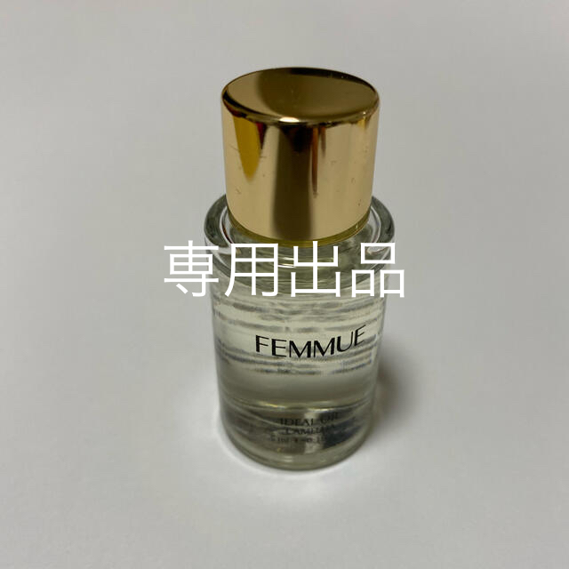 Cosme Kitchen(コスメキッチン)のfemmue オイル美容液 コスメ/美容のヘアケア/スタイリング(オイル/美容液)の商品写真