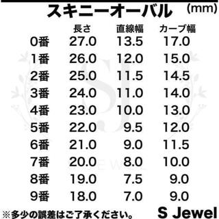 No.16 量産型ネイルチップ　ジェルネイル 冬限定値下げ！！ コスメ/美容のネイル(つけ爪/ネイルチップ)の商品写真