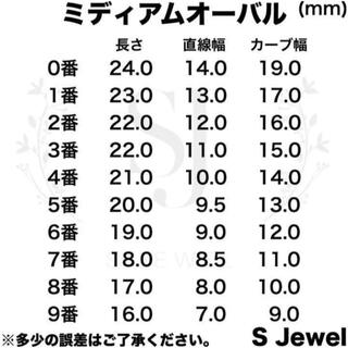 No.16 量産型ネイルチップ　ジェルネイル 冬限定値下げ！！ コスメ/美容のネイル(つけ爪/ネイルチップ)の商品写真