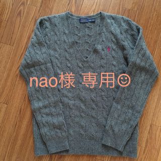 ラルフローレン(Ralph Lauren)のnao様 専用☺︎(ニット/セーター)