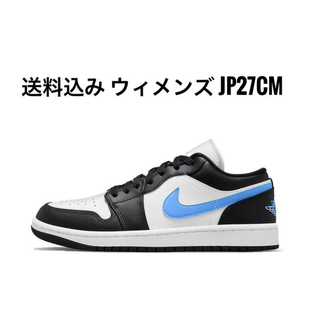 NIKE(ナイキ)のNike WMNS Air Jordan 1 Low 27cm WDC0774A メンズの靴/シューズ(スニーカー)の商品写真