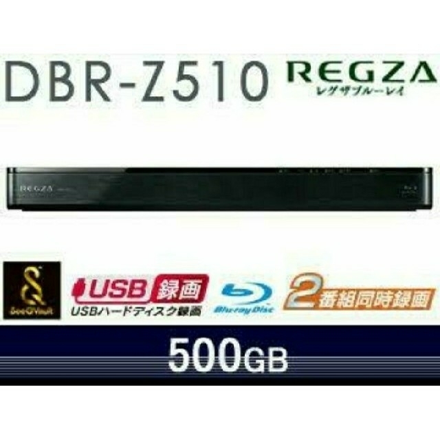 高級感 「20」地デジHDD&DVD&Blu-ray一体型レコーダー！2W録 HDMI対 DVDレコーダー