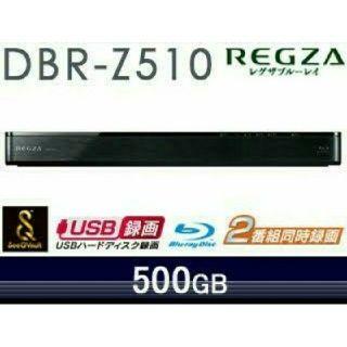 「22」地デジHDD&DVD&Blu-ray一体型レコーダー!2W録 HDMI対