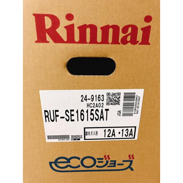 Rinnai(リンナイ)の【即納】リンナイ ガス給湯器 RUF-SE1615SAT 都市ガス スマホ/家電/カメラの生活家電(その他)の商品写真