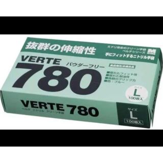 ミドリアンゼン(ミドリ安全)のニトリル手袋　ミドリ安全　Lサイズ100枚(日用品/生活雑貨)