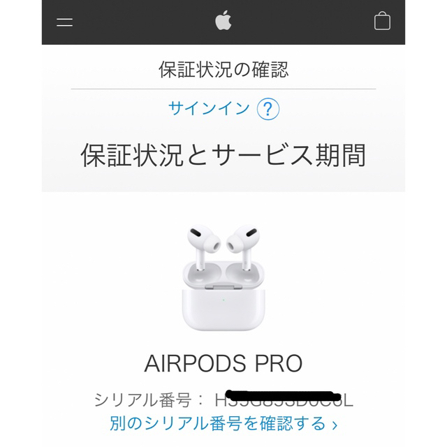 Apple(アップル)の国内正規品 Apple AirPods Pro MWP22J/A 本体 アップル スマホ/家電/カメラのオーディオ機器(ヘッドフォン/イヤフォン)の商品写真