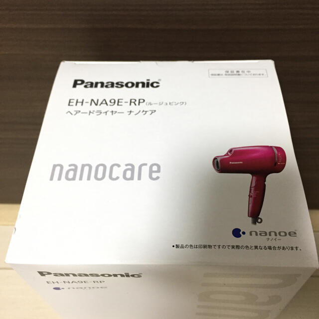 EH-NA9E-RP ヘアードライヤー ナノケア パナソニック ルージュピンク