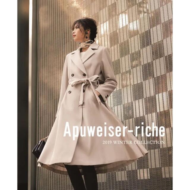 19AW Apuweiser-riche ウールプリーツコート