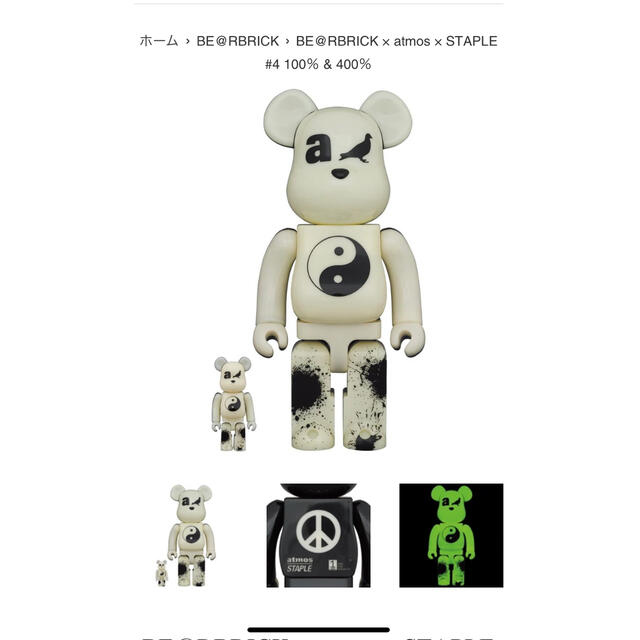 BE@RBRICK × atmos × STAPLE #4