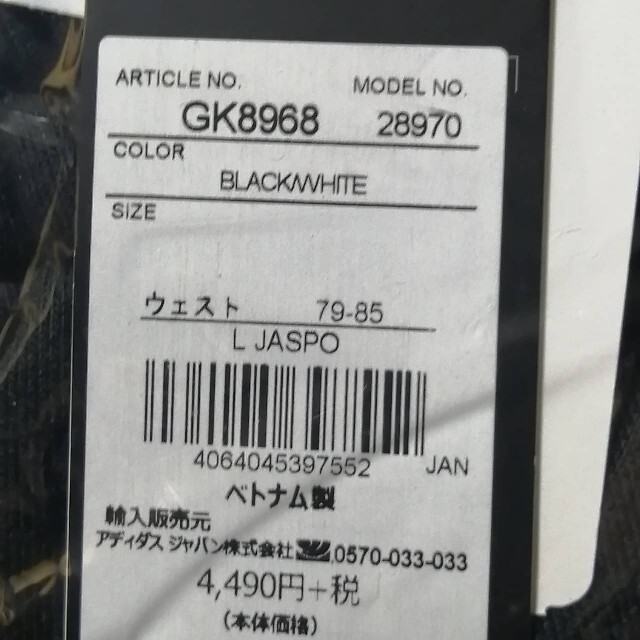 大人気SALE adidas BLACKの通販 by ＳA 複数割引４００円引き。's shop｜アディダスならラクマ - 新品 adidas スエット上下セット 超歓迎在庫