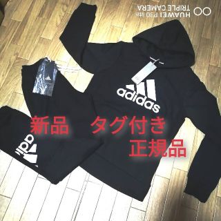 アディダス(adidas)の新品　adidas　スエット上下セット　BLACK(トレーナー/スウェット)