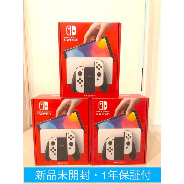 【ください】 Nintendo Switch - 値下げ!!送料込み Nintendo Switch 本体 おまけ画面フィルム付の できたため