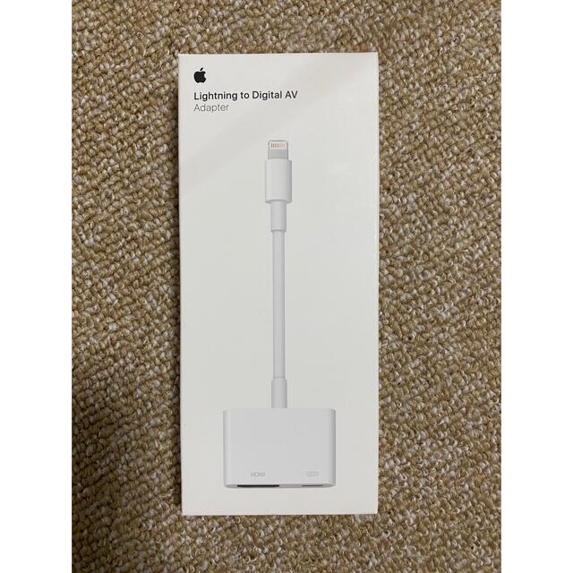 Apple(アップル)のApple純正 Lightning DigitaL AVアダプタ  スマホ/家電/カメラのスマートフォン/携帯電話(その他)の商品写真