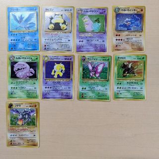 ポケモン(ポケモン)のポケモンカード　キラ　旧裏(その他)