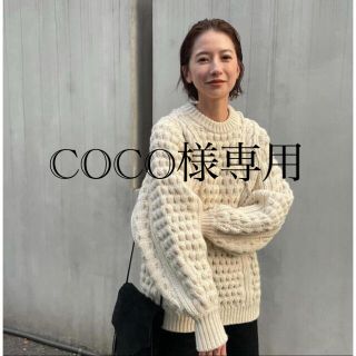 マルタンマルジェラ(Maison Martin Margiela)の専用美品クラネCLANE HAND CABLE ARCH KNIT TOPS (ニット/セーター)