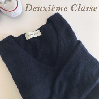 ドゥーズィエムクラス(DEUXIEME CLASSE)のDeuxieme Classe☆Vネック カシミヤ100%ニット ネイビー(ニット/セーター)