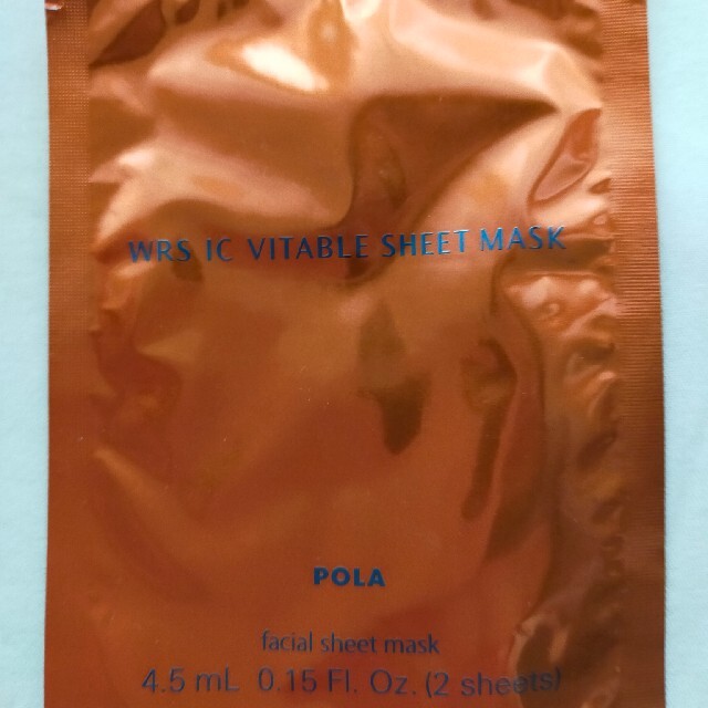 POLA(ポーラ)のポーラ　バイタルシートマスク×3 コスメ/美容のスキンケア/基礎化粧品(パック/フェイスマスク)の商品写真