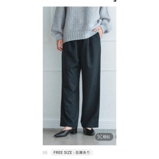 レプシィム(LEPSIM)のストレートパンツ(カジュアルパンツ)