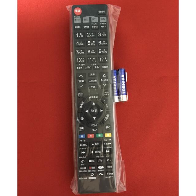 日立 代用リモコン テレビリモコン 日立用 互換品 リモコン 互換リモコン 代用リモコン TVリモコン 設定不要 すぐに使える HT-E620 日立 HITACHI
