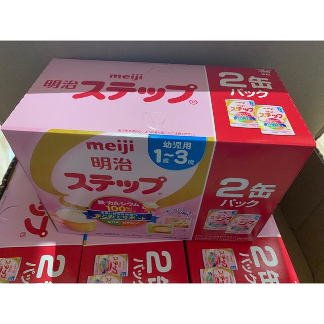 コスメ/美容明治ステップ　フォローアップミルク☆2缶*4箱8缶セット