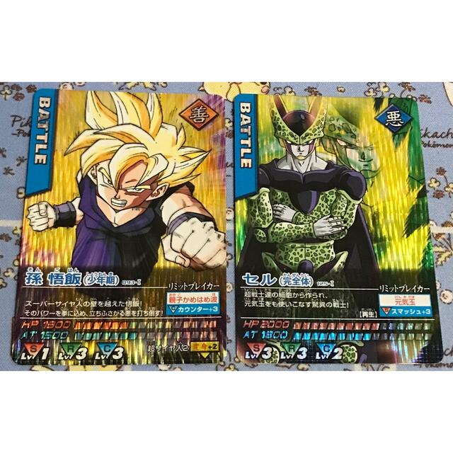 ドラゴンボールZデータカードダス セル編セット | フリマアプリ ラクマ