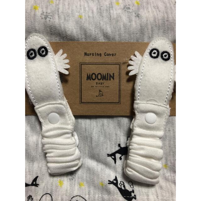 ★Tsuru様専用★MOOMIN 4WAY授乳ケープ バンド2本付き (グレー) キッズ/ベビー/マタニティの授乳/お食事用品(その他)の商品写真