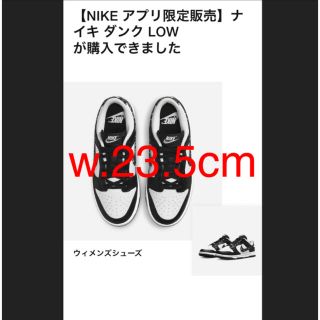 ナイキ(NIKE)のナイキ ウィメンズ ダンク ロー ペイズリー パック "ブラック/ホワイト"(スニーカー)