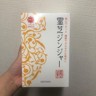 メナード その他の通販 72点 | MENARDの食品/飲料/酒を買うならラクマ