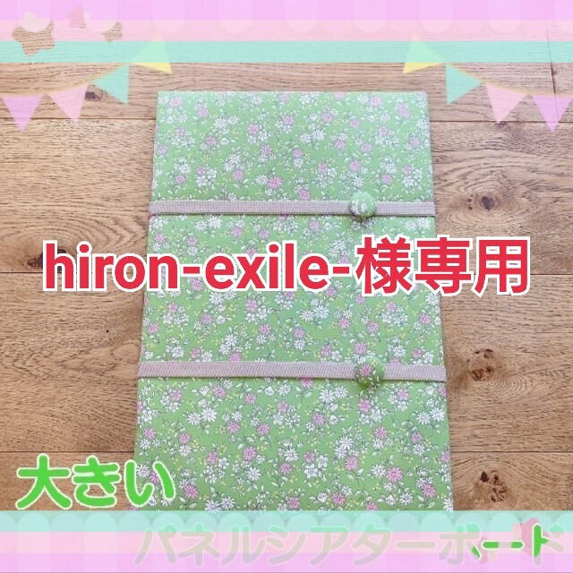 ランキング受賞 Hiron Exile 様専用 在庫あり 即納 Scalls Cl