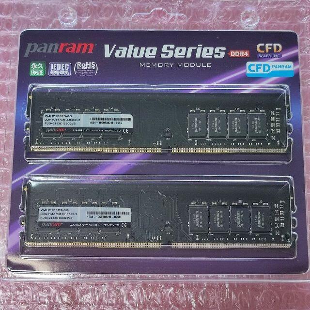 ⭐美品⭐panram PC4-17000 DDR4-2133(8GB×2枚)