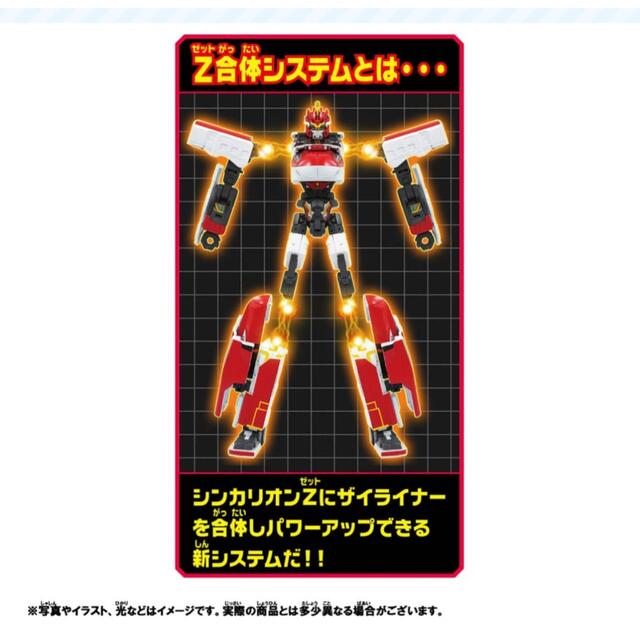 Takara Tomy 新幹線変形ロボ シンカリオンz シンカリオンz E6こまちの通販 By E E S Shop タカラトミーならラクマ Takara Tomy 新幹線変形ロボ シンカリオンz シンカリオンz E6こまちの通販 By E E S Shop タカラトミーならラクマ