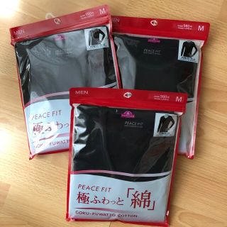 イオン(AEON)のトップバリュー  メンズ 極ふわ  3枚セット(その他)