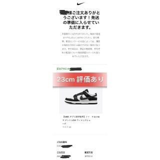 ナイキ(NIKE)のNIKE WMNS DUNK LOW PAISLEY BLACK 23cm(スニーカー)