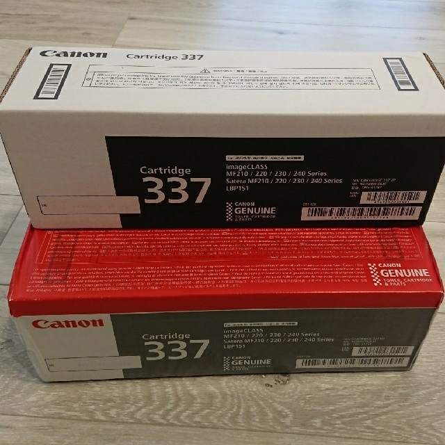 Canon トナーカートリッジ  CRG-337VP 3本セットオフィス用品