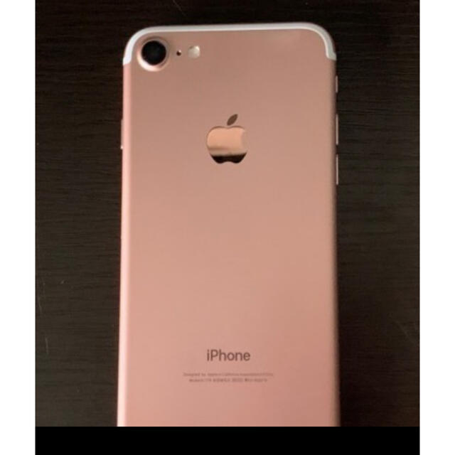 iPhone7 128GB ローズゴールド　美品　simロック解除済