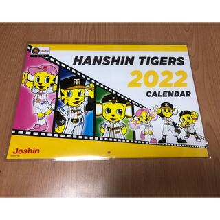 Joshin 阪神タイガース カレンダー(カレンダー/スケジュール)