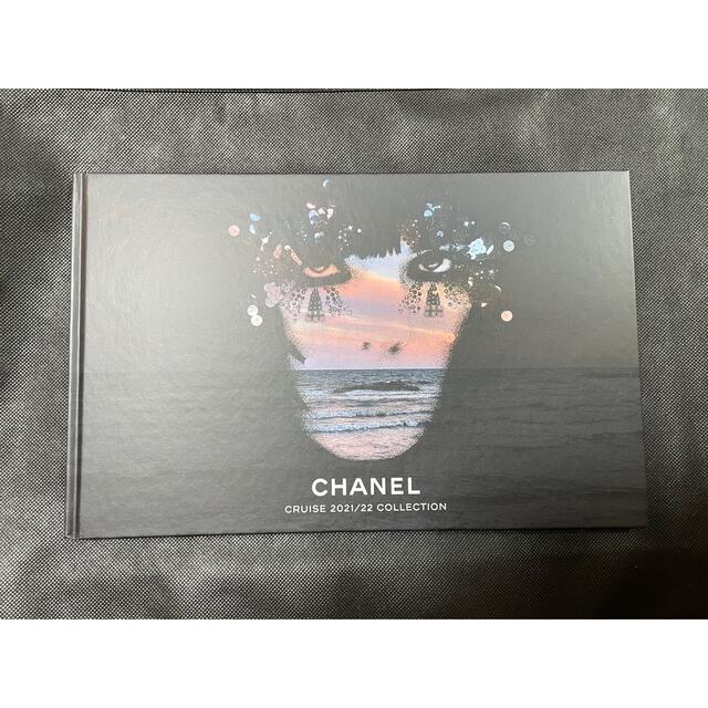 CHANEL(シャネル)の【ルイスポールセン様専用】CHANEL CRUISE 2021/22 カタログ エンタメ/ホビーの雑誌(ファッション)の商品写真