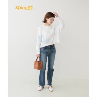 スピックアンドスパン(Spick & Span)のSpick and Span タイダイプリントニット(ニット/セーター)