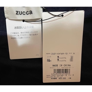 ZUCCa - ズッカ スモッキングニットワンピースの通販 by ひまわり's