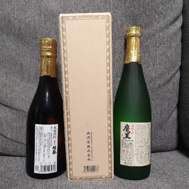 魔王 佐藤黒 天使の誘惑 4合瓶 3本セット 食品/飲料/酒の酒(焼酎)の商品写真