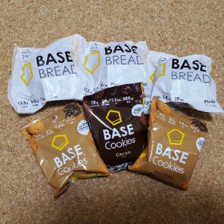 BASEBREAD★プレーン3個&クッキー3袋(計6個)★ベースブレッド(パン)