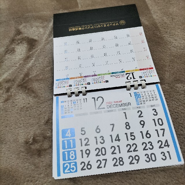2022年卓上カレンダー インテリア/住まい/日用品の文房具(カレンダー/スケジュール)の商品写真