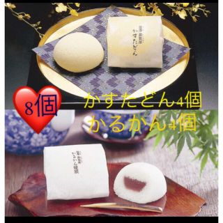 薩摩蒸気屋  かすたどん4個 かるかん饅頭4個(菓子/デザート)