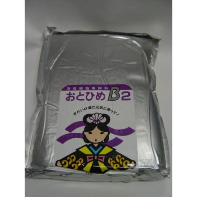 より安い　めだかや金魚の餌に　おとひめB２　新鮮パック　２kg　１個
