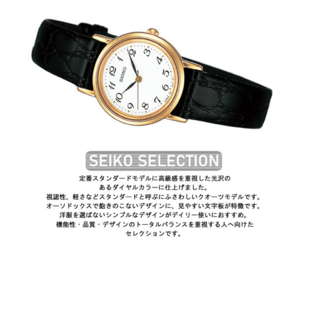 SEIKO(セイコー)の新品未使用　ペアウォッチ　SEIKO セイコー　電池交換済 メンズの時計(腕時計(アナログ))の商品写真