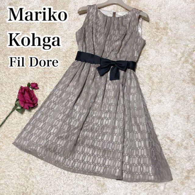 Mariko Kohga - マリココウガ フィルドレ♡高級 ドレス ワンピース