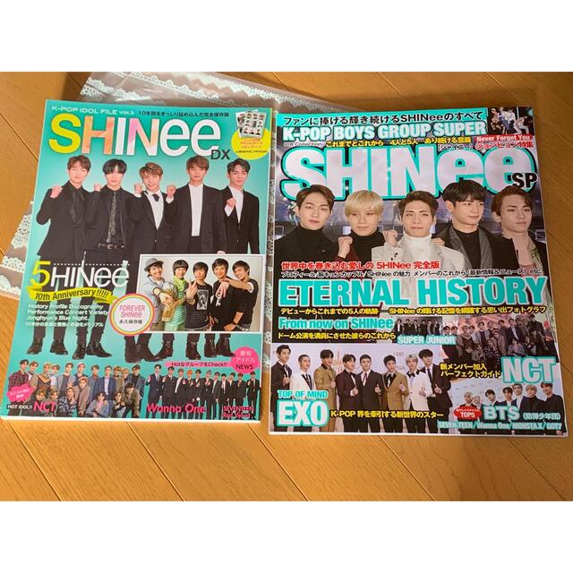 SHINee(シャイニー)のSHINee 雑誌 2冊セット エンタメ/ホビーのCD(K-POP/アジア)の商品写真