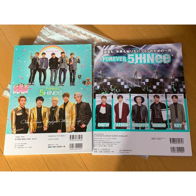 SHINee(シャイニー)のSHINee 雑誌 2冊セット エンタメ/ホビーのCD(K-POP/アジア)の商品写真