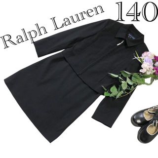 ラルフローレン(Ralph Lauren)の卒服　ラルフローレン　フォーマルアンサンブル　140  卒業入学式　♡匿名配送♡(ドレス/フォーマル)