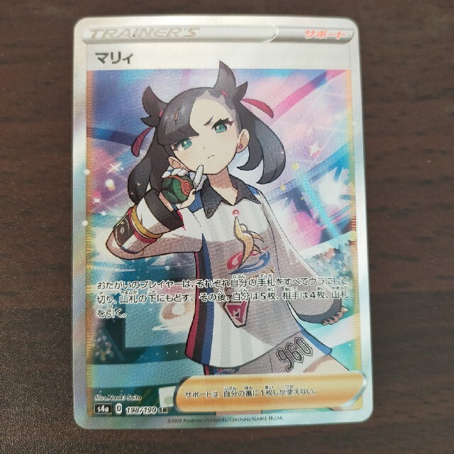 マリィsr ポケモンカード… 【ついに再販開始!】 www.toyotec.com